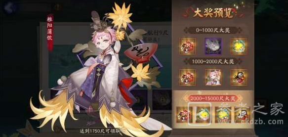《阴阳师》端午节活动攻略