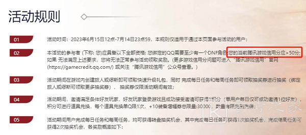 dnf15周年庆活动领取条件 dnf15周年庆新号可以领吗