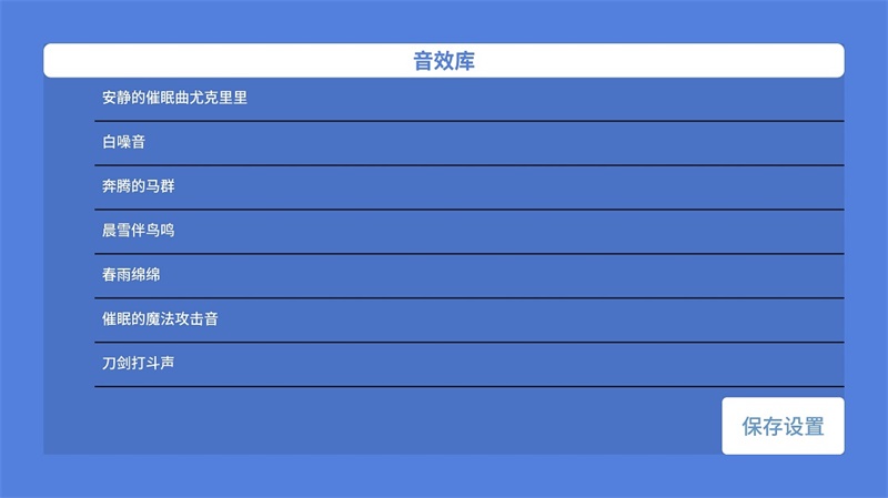 音了个音播放器截图
