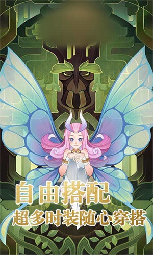 封神远征截图