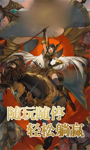 封神远征截图