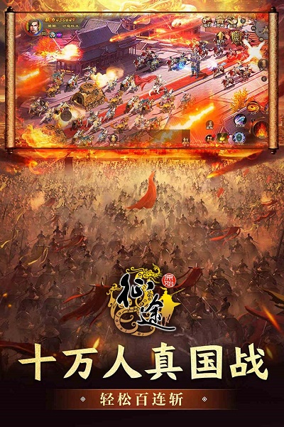 原始征途io截图