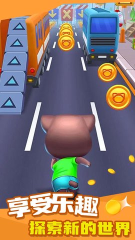 汤姆跑酷截图