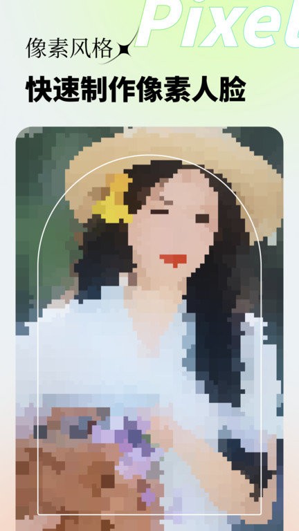妙影照片唱歌截图