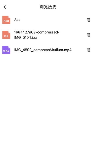 八戒云盘2023截图