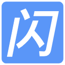 QQ闪照秒存2023