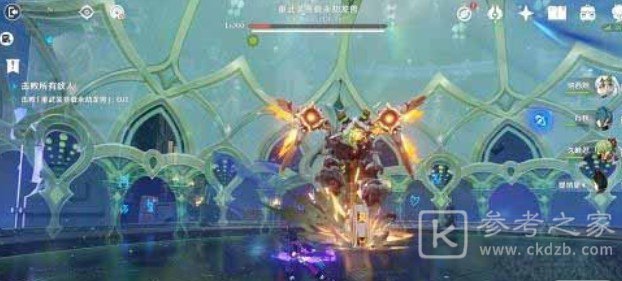 《原神》离垢者肃心旅宴第二天攻略