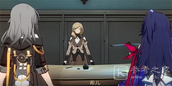 《崩坏:星穹铁道》导览员募集希儿任务攻略