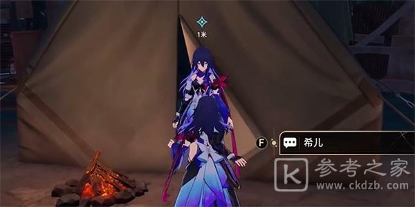 《崩坏:星穹铁道》导览员募集希儿任务攻略