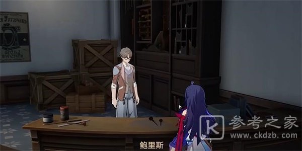 《崩坏:星穹铁道》藏品复刻开拓者的棒球棍任务攻略