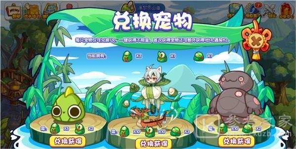 《洛克王国》端午/小糯米侠/黑糯米仔获取方法