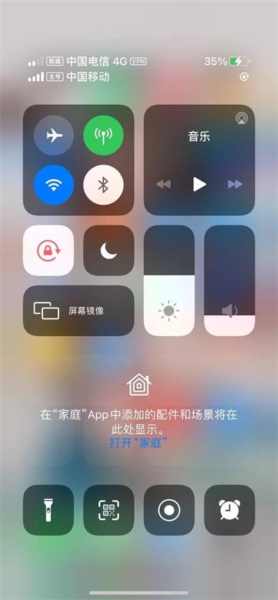仿14启动器截图