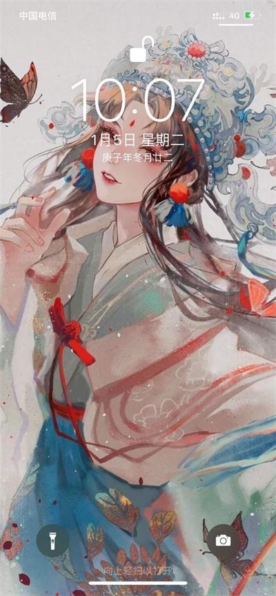 仿14启动器截图