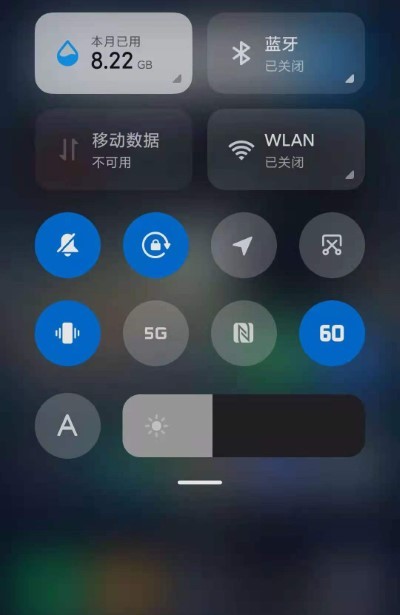miui帧率开关酷安截图