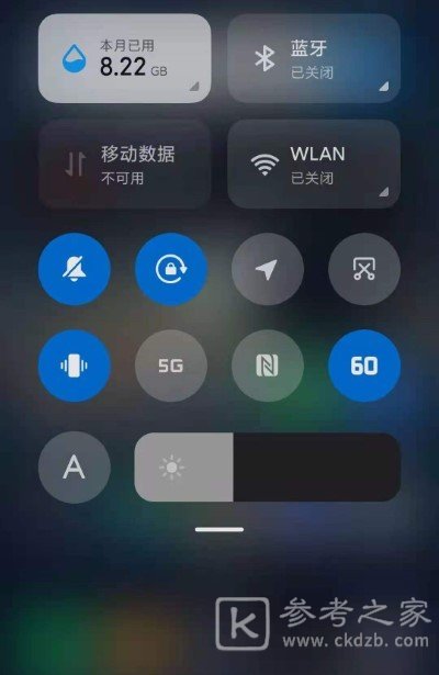 miui帧率开关酷安