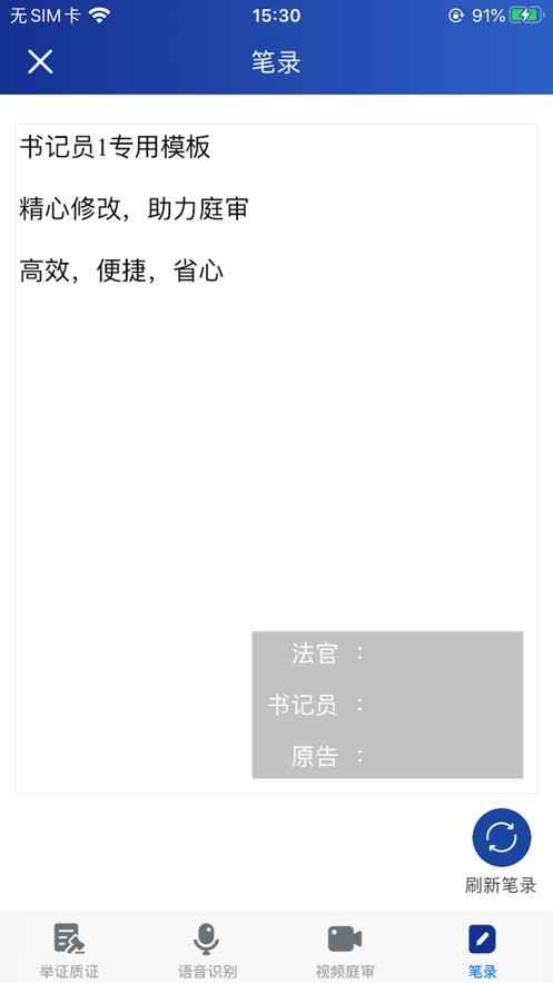 云庭手机版