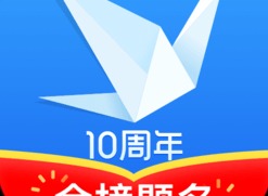 哪个高考填报志愿app最准 高考填报志愿软件app排行