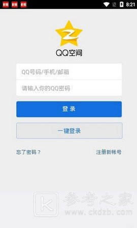 qq空间万能查看器是不是真的 qq空间万能查看器都有哪些工具和功能
