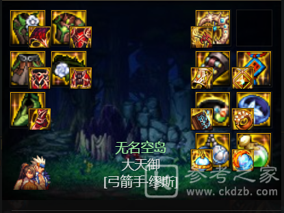 DNF缪斯毕业武器装备是什么 怎么搭配好