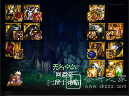 DNF缪斯毕业武器装备是什么 怎么搭配好