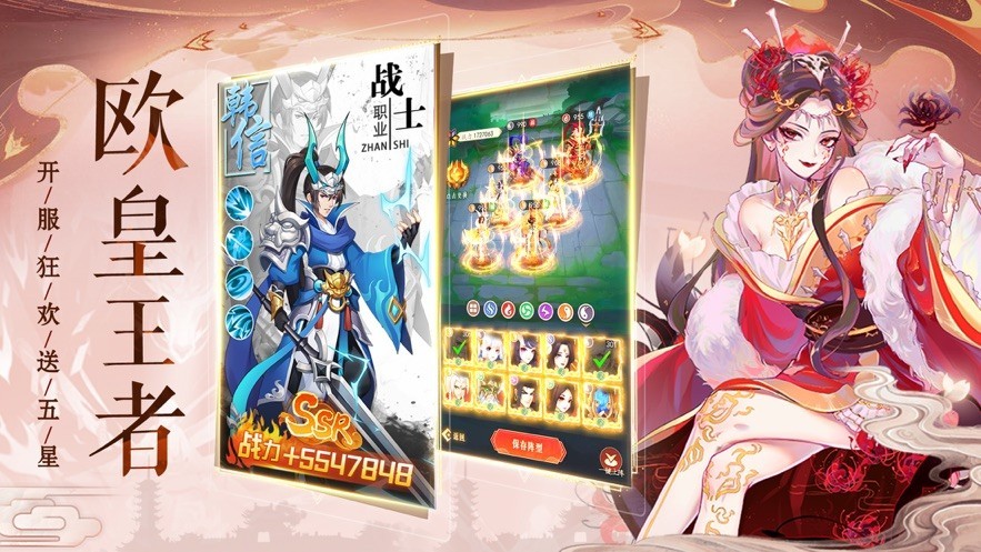 幻想风华录附礼包码截图