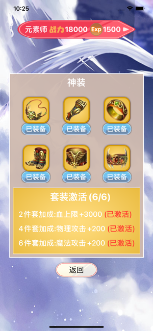 扎昆之怒截图