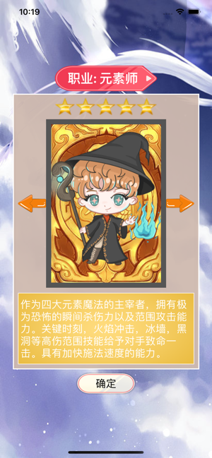 扎昆之怒截图