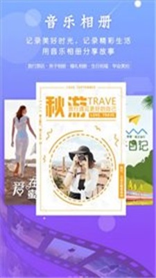 马上秀截图