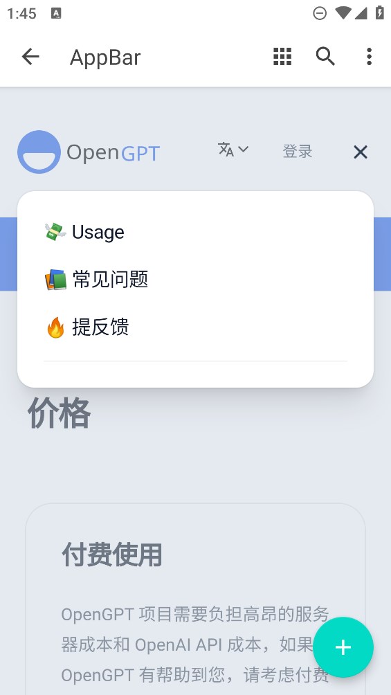 小红书作文生成器免费截图