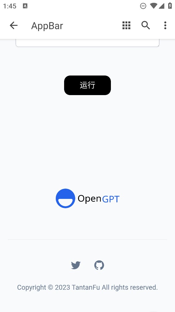 小红书作文生成器免费截图