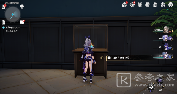 崩坏星穹铁道:今日免费开放成就怎么解锁-今日免费开放成就攻略-乖乖手游网
