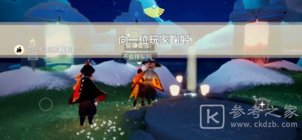 光遇2023年6月20日每日任务完成流程图文攻略 光遇6.20每日任务怎么做