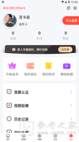 无他相机怎么去水印 无他相机去掉无他水印字样怎么去