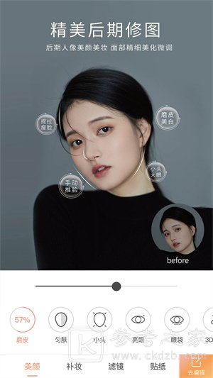 无他相机怎么去水印 无他相机去掉无他水印字样怎么去