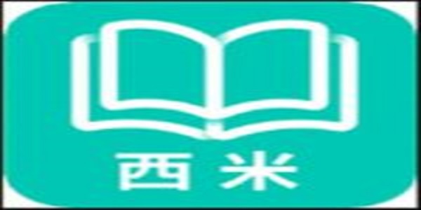 西米漫画