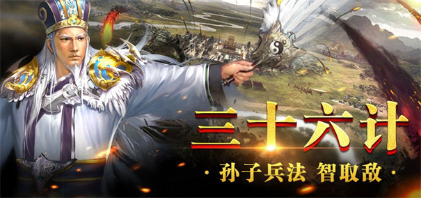 龙鼎三国截图