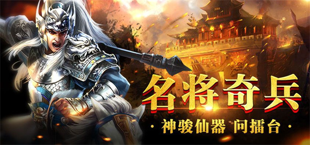 龙鼎三国截图