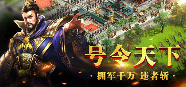 龙鼎三国截图