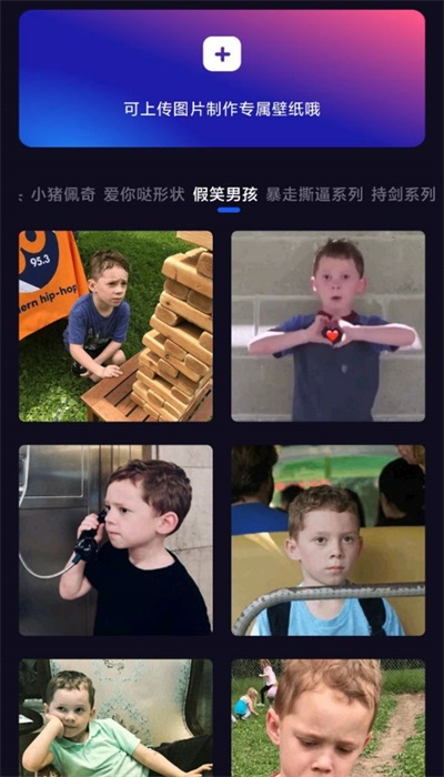 多多特效相机截图