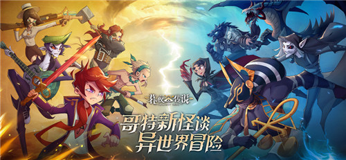 暮夜传说截图