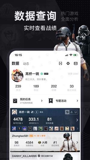 steam小黑盒截图