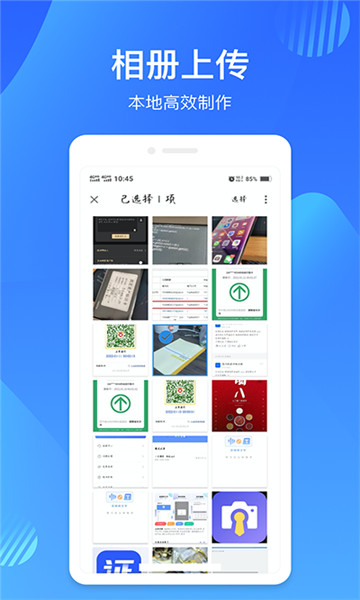 映像彩照截图