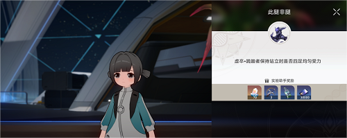 《崩坏:星穹铁道》此腿非腿攻略