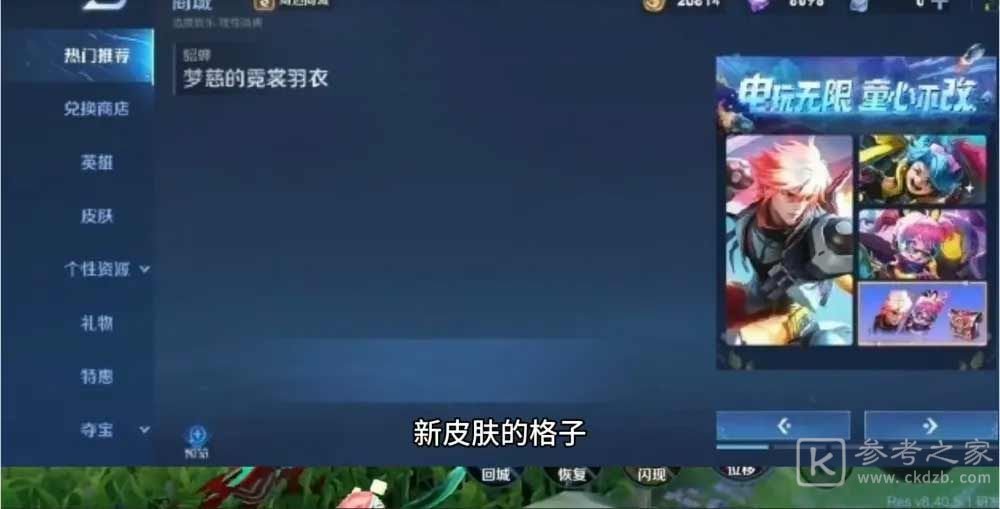 王者荣耀s32段位怎么继承-王者荣耀s32段位继承表-乖乖手游网