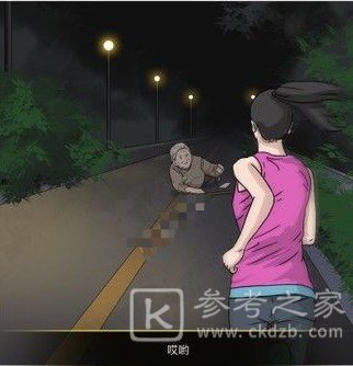 汉字找茬王夜跑惊魂怎么过-汉字找茬王夜跑惊魂通关答案分享-乖乖手游网