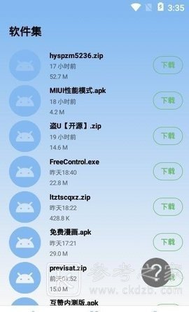 手机性能模式开和不开的区别 手机性能模式一直开着好吗