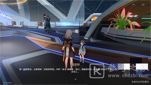 《崩坏:星穹铁道》此腿非腿攻略