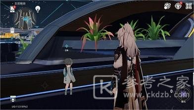 《崩坏：星穹铁道》实验报告其一详细攻略