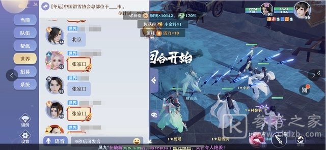 梦幻新诛仙才高八斗答题活动如何过 梦幻新诛仙才高八斗答案汇总介绍