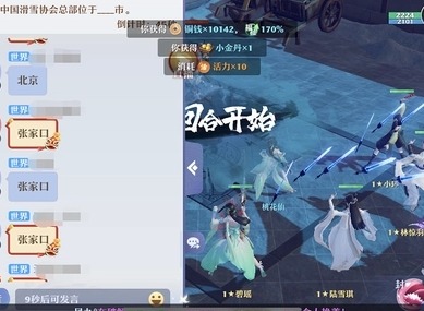 梦幻新诛仙才高八斗答题活动如何过 梦幻新诛仙才高八斗答案汇总介绍